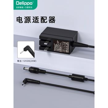 Johnson喬山/MERACH麥瑞克動感單車橢圓機劃船機充電源適配變壓器線插頭座12V9V500MA太空漫步健身車原裝通用