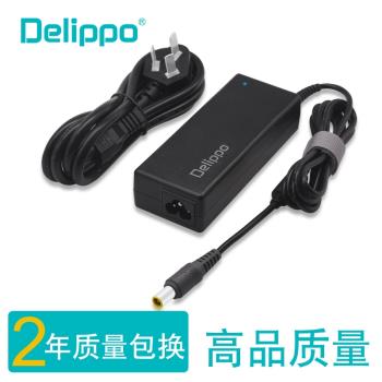 聯想ThinkPad E530c E520 E525 E50 E40筆記本電源適配器充電器線20V4.5A大口帶針