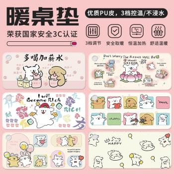 線條小狗加熱鼠標墊左開關冬季發熱暖桌墊女生高顏值辦公室桌面加熱墊兒童寫字書桌墊電腦鍵盤墊暖手電熱桌墊