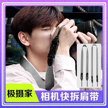相機背帶適用於索尼A6400富士X100VI佳能R10尼康Z30減壓攝影肩帶