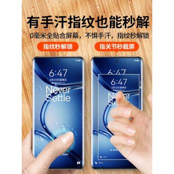 適用一加ace2鋼化膜ACE2pro手機膜曲面曲屏全屏覆蓋適用oneplus1+加二的新款por防指紋防摔爆pr0全包保護貼膜
