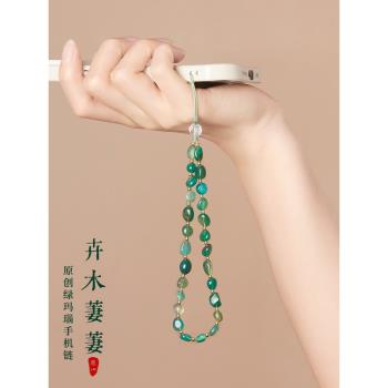 原創綠瑪瑙手機殼掛繩天然白水晶吊墜手機鏈掛手腕繩掛件女高階精緻文藝範防丟手機繩掛飾掛鏈u盤高級感鏈繩