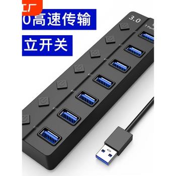 綠聯usb3.0擴展器hub集線器筆記本電腦臺式機擴充套件塢多口充電插座2