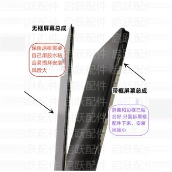 適用Redmi紅米12C 12R手機螢幕總成帶框 紅米13R觸控顯示屏內外屏