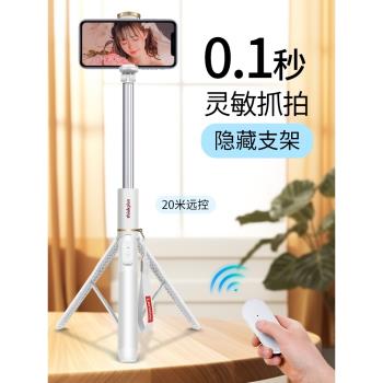 聯想ThinkPlus手機自拍桿網紅拍視頻伸縮旅遊神器360度旋轉全自動多功能雲臺三腳架支架便捷手持防抖防滑H15L