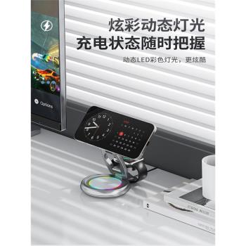 三合一無線充電器magsafe磁吸快充支架適用iPhone16pomax蘋果手機airpods耳機iWatch手錶3in1多功能桌面底座