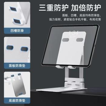 新款桌面手機支架金屬鋁合多功能懶人平板支架可折疊伸縮手機