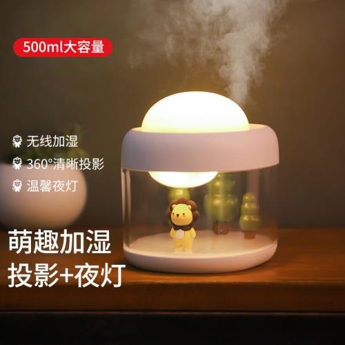 色果星空投影加濕器無線大霧量生日禮物女送女生女朋友女友小夜燈