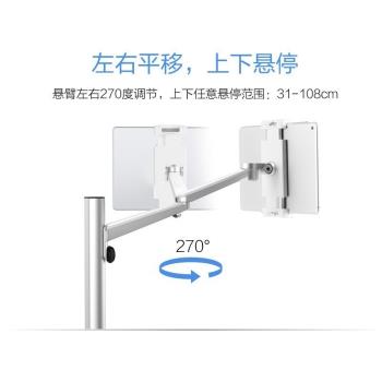 平板電腦支架手機懶人床邊手機平板支架通用型站立增高落地辦公