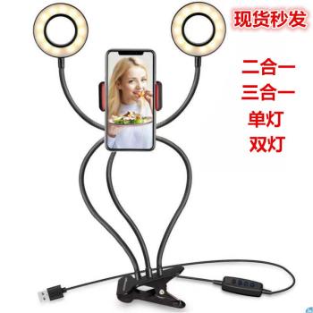 夾子款補光燈新品網課學習LED桌面臺燈二合一軟管調節夾式補光燈