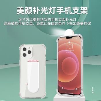 手機支架補光燈多功能美顏帶鏡子可折疊調光創意新品補光燈