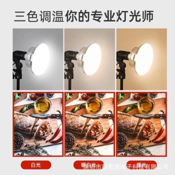 攝影柔光燈箱LED三色調溫背景燈發絲燈新品拍攝美顏補光燈蘑菇燈