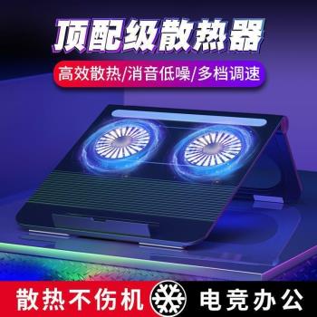 筆記本支架折疊便攜式升降平板支架桌面散熱風扇電腦支架散熱