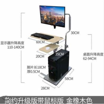 米囹床邊臺式電腦桌家用折疊升降桌懶人桌簡易電腦桌移動升降支架