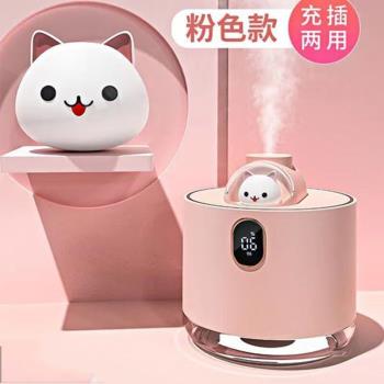 心意滿滿加濕器迷你臥室桌面可愛女士閨蜜情人節生日禮物送女友女
