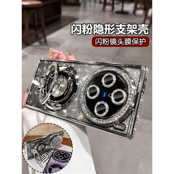 奢華水鉆閃粉帶支架適用vivox200pro手機殼新款女x200透明高階感小眾x100鏡頭全包防摔外殼x100pro軟矽膠套