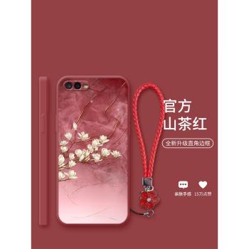 適用OPPOR15x手機殼女款R15夢境版保護套女新款防摔高階感R15全包短花繩創意清新水墨玉蘭紅
