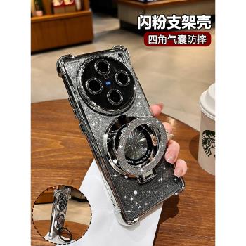 氣囊防摔閃粉支架適用vivoX100Pro手機殼新款女高級感小眾x100ultra矽膠透明vivoX200promini鏡頭全包外殼套