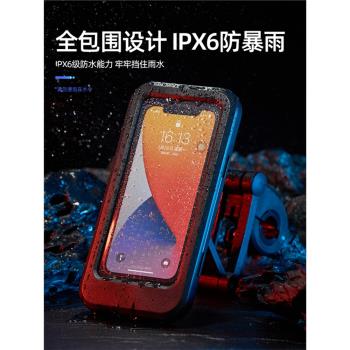 2024新款自行車電動電瓶摩托車專用手機支架防水防震固定導航車載支撐架