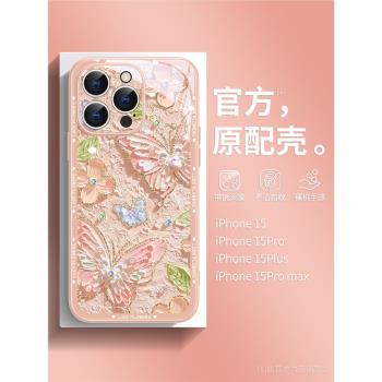 金邊蝴蝶iPhone15promax手機殼鏡頭膜一體蘋果16全包14pro防摔13高階感12創意11油畫風plus新款女x液態玻璃套
