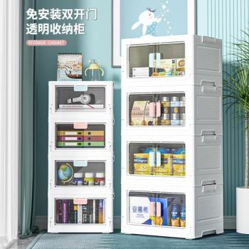 收納櫃折疊收納箱玩具家用單雙開門透明整理箱書本儲物箱滑輪車載