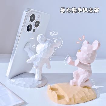 可愛暴力熊手機支架pad平板支撐架卡通追劇床頭懶人創意桌面擺件