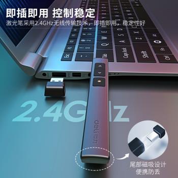 得力鐳射翻頁筆ppt幻燈片教師用課件投影儀遙控紅外筆多功能刻字
