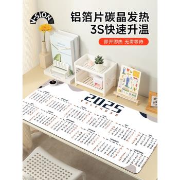 V-SION2024新款蛇年日歷加熱鼠標墊超大辦公室桌面冬天發熱暖桌墊學生寫字桌墊暖手防水電腦鍵盤墊子女宿舍