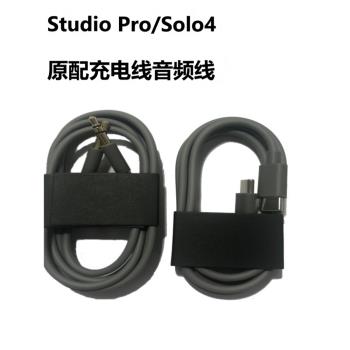 適用新款頭戴式耳機beats studio pro充電線solo4代耳機線音頻線配機線