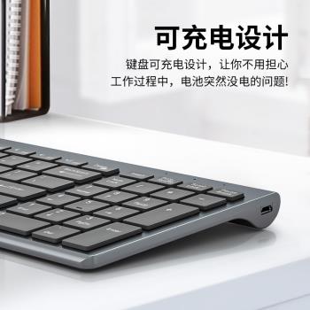 吉瑪仕鍵盤妙控藍牙ipad遊戲電腦靜音平板女生辦公鼠標套裝無線