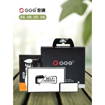 GGS四代 適用佳能 EOS R1 R5II R3 R5 R5C R6 R6II 5D4 5DIV 相機螢幕貼膜LCD顯示屏靜電吸附鋼化玻璃保護膜