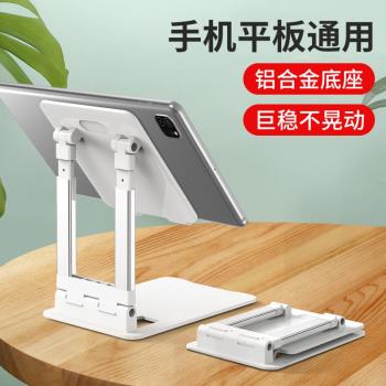 新款手機平板支架桌面手機支架金屬可升降折疊便攜雙桿支撐架廠家