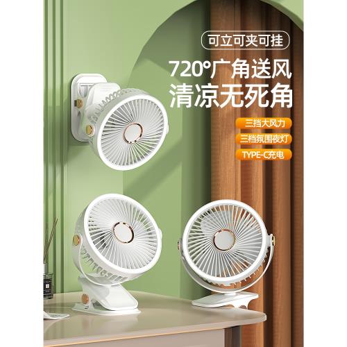 小風扇靜音辦公室桌面usb充電風扇小型夾扇宿舍學生便攜式嬰兒桌上電風扇床上宿舍家用迷你車載循環扇臺式續f