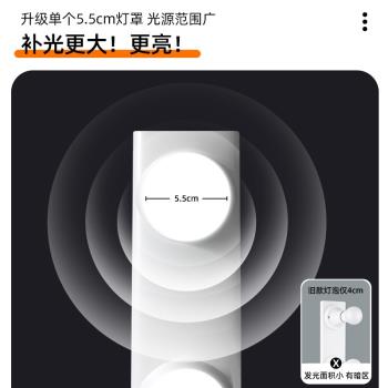 桌面排燈新品補光燈主播專用電腦雙排化妝氛圍燈泡室內面部打光燈