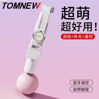 迷你萌寵貓咪自拍桿戶外便攜橫豎屏補光自拍收縮19cm自拍三腳架