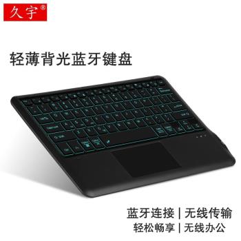 聯想YOGA Pad Pro藍牙鍵盤13英寸聯想yogaduet無線觸控2021新款YT