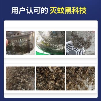 MAXTTRAC宿舍室內風扇滅蚊燈家用臥室嬰幼兒孕婦靜音驅蚊器二氧化