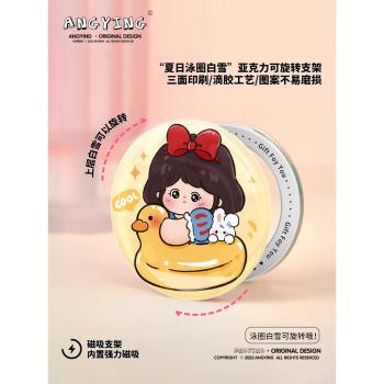 卡通可愛氣囊創意指環扣桌面磁吸