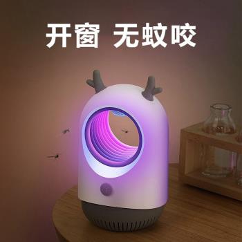 施恩德滅蚊燈神器驅蚊器滅蚊家用物理蚊子防室內嬰兒孕婦吸蠅蟲插