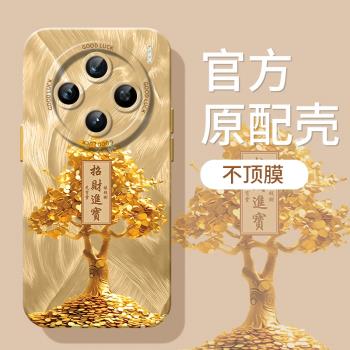 適用vivox200pro手機殼瞳眼ProMini羽紗黃金樹vivo液態矽膠Pro+保護套x100ultra高階感vivix90s招財外殼Pro+