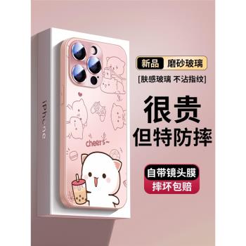 【蜜桃貓正版】蘋果16promax手機殼新款iphone15全包鏡頭14pro磨砂13promax情侶男女款12玻璃plus防摔11個性