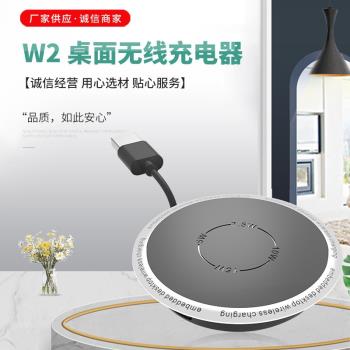 桌面嵌入式無線充電器15W智能家居無線充電競桌無線充電器