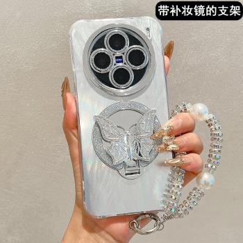 蝴蝶補妝鏡支架適用vivox200手機殼vivox100Pro漸變外殼vivox100s閃粉鏡頭膜x90全包防摔x80磁吸x70女x60簡約