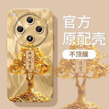適用oppofindx8手機殼創意x7ultra羽紗黃金樹OPPO瞳眼保護套findx6液態矽膠fandx5高階感x3pro招財外殼0pp0