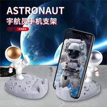 網紅創意宇航員太空人手機支架桌面支架汽車裝飾擺件車載手機支架