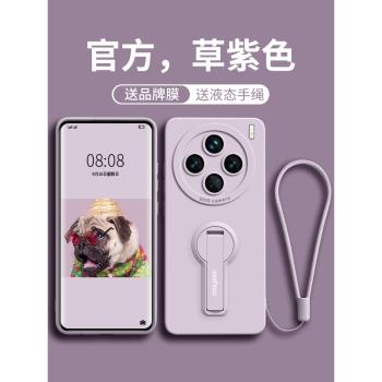 適用vivox200手機殼新款x200pro手機套x100帶支架ultra矽膠mini女por手繩x100s防摔vivo新品x90十pro後殼x200