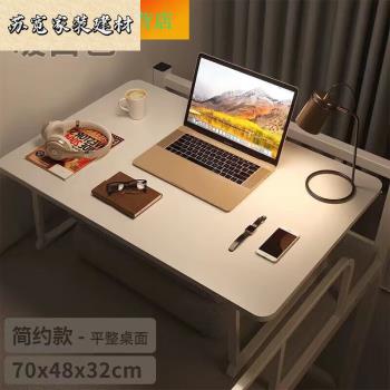 蘭俊達大號可放鍵盤床上折疊桌宿舍筆記本電腦桌學生學習桌家用小