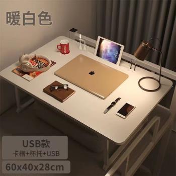 福滿臨超大號可放鍵盤床上折疊桌宿舍筆記本電腦桌學生學習桌家用