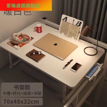 紫橦盛源大號可放鍵盤床上折疊桌宿舍筆記本電腦桌學生學習桌家用