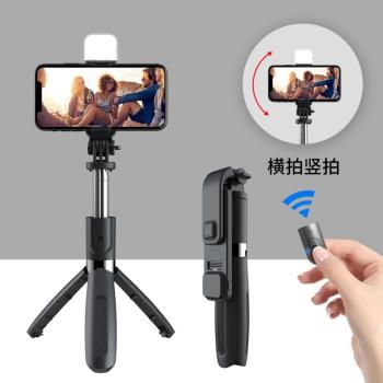 L02S加長補光手機自拍桿無線新品支架三腳架一體式多功能拍照神器